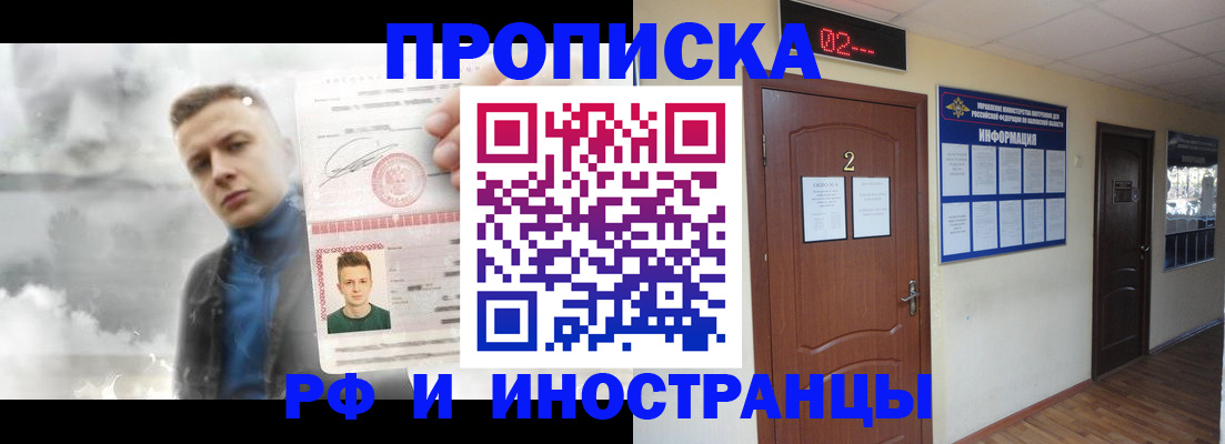 временная регистрация 2025 в Соликамске