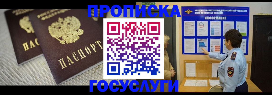 пропишу в квартире в Соликамске