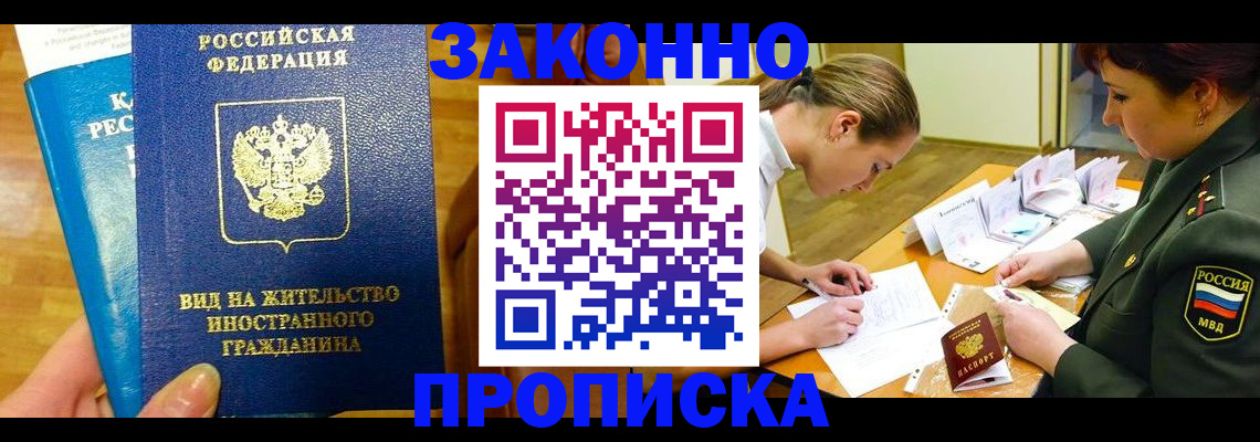 регистрация для дет. сада в Соликамске