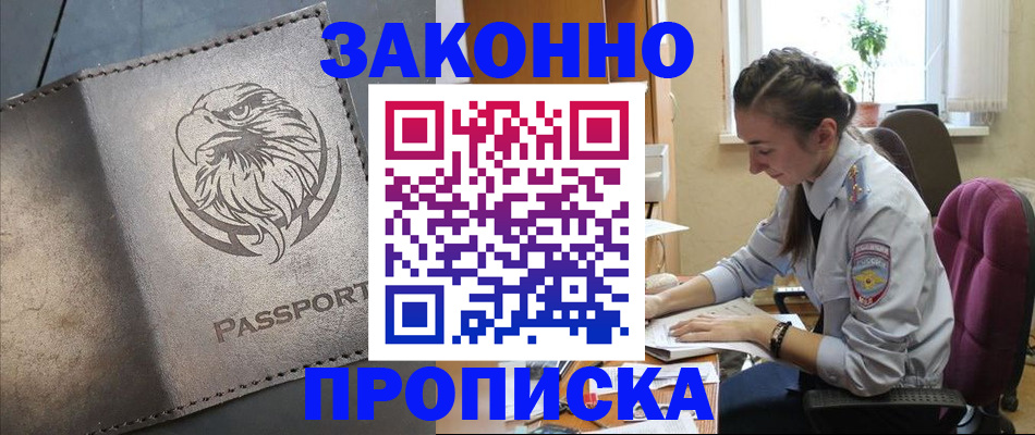 регистрация для дет. сада в Соликамске