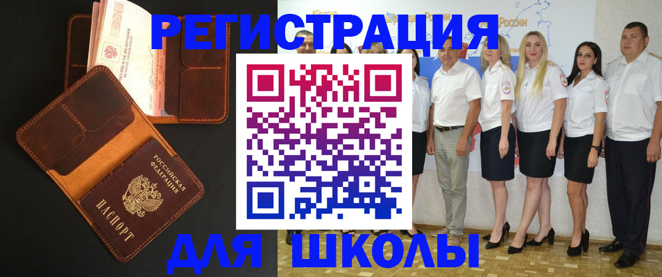 временная прописка в Соликамске