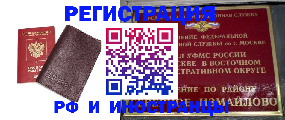 прописка гарантия в Соликамске