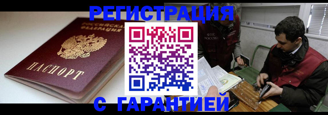 временная регистрация собственник в Соликамске