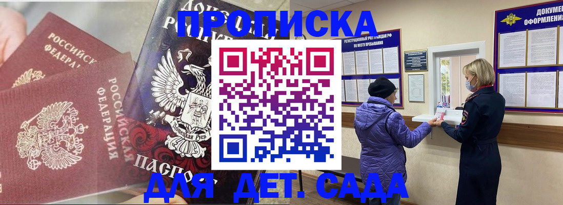 временная регистрация надежно в Соликамске