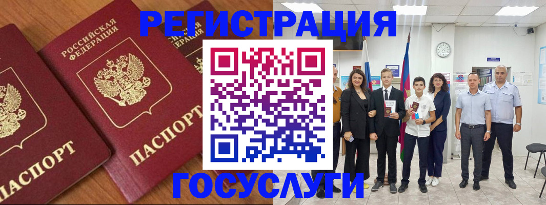 прописка иностранных граждан в Соликамске