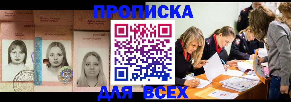 регистрация для школы в Соликамске